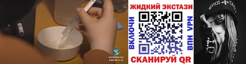 БУТИРАТ бутик  Мариинск 