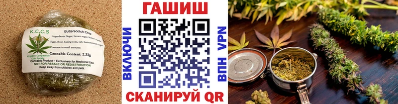 blacksprut ONION  Мариинск  Печенье с ТГК конопля 