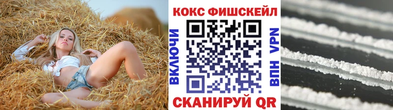 Cocaine 99%  что такое   Мариинск 