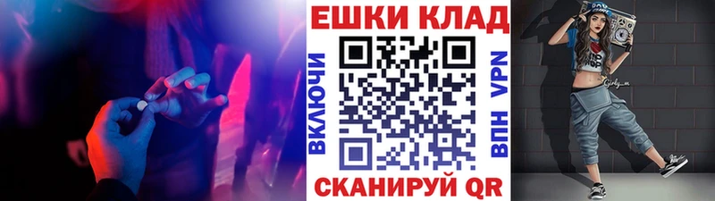 ЭКСТАЗИ таблы  Мариинск 
