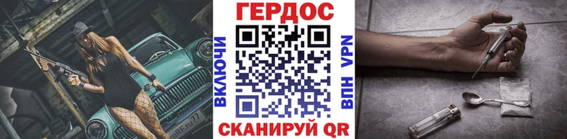 ГЕРОИН гречка  Мариинск 
