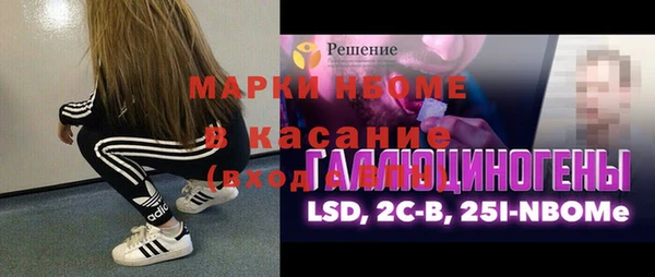 гашик Володарск