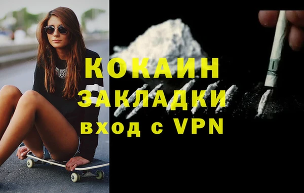 мескалин Сясьстрой