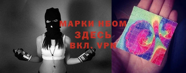 spice Волоколамск
