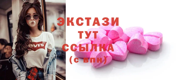 spice Волоколамск