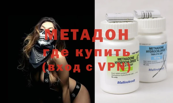spice Волоколамск