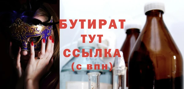 гашик Володарск