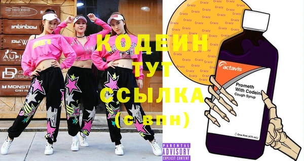 таблы Ступино