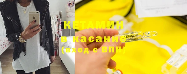 прущие грибы Волосово
