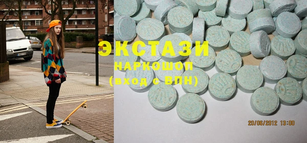 spice Волоколамск