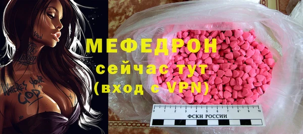 гашик Володарск