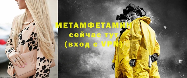 гашик Володарск