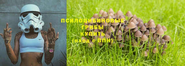 MESCALINE Струнино