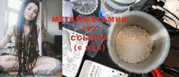 spice Волоколамск