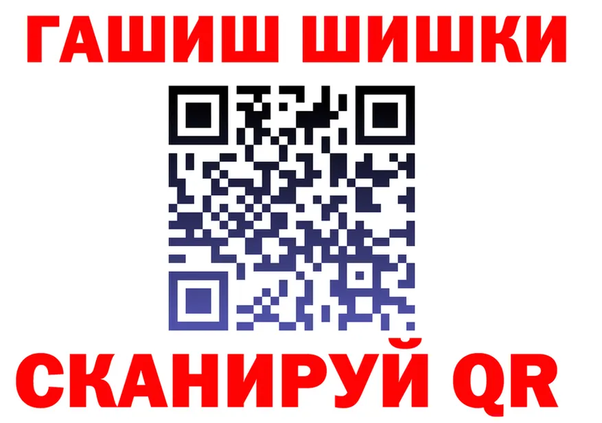 Canna-Cookies конопля ТОР даркнет ссылка на мегу Мариинск