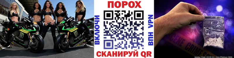 цены Мариинск МЕТАМФЕТАМИН пудра