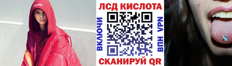 Наркотические марки 1,8мг  Мариинск 
