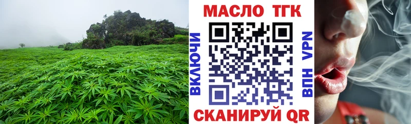 купить  сайты  Мариинск  hydra ONION  ТГК Wax 